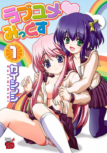 Love Yume Mix