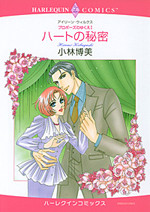 Proposal no Yukue