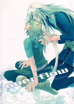 Lamento dj - Overflow