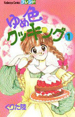 Yumeiro Cooking
