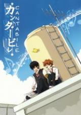 Katekyo Hitman Reborn! dj - Cantabile