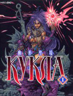 Yuukei Seikyou Kykra