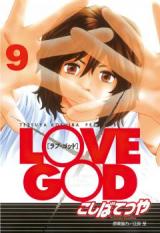 Love God