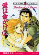 Ai wa Inochi gake