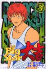 Big Star Daikichi