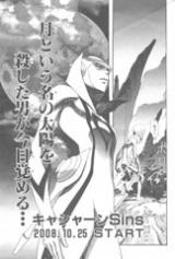 Casshern Sins