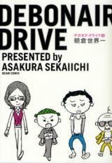 Debonair Drive