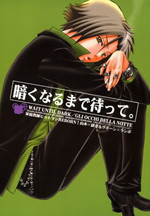 Katekyo Hitman Reborn! dj - Kuraku Naru Made Matte