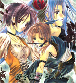 Final Fantasy IX dj - Haru wo Aisuru Hito yo