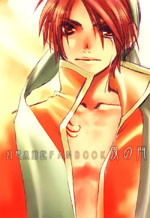 Gensou Suikoden dj - Yoru no Mon