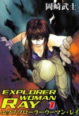 Explorer Woman Ray