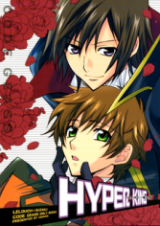 Code Geass dj - Hyper King