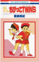 Chibikko Twins