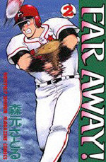 Far Away!