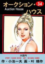 Auction House