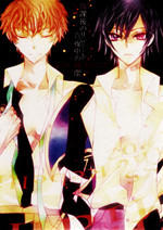 Code Geass dj - Houkago no Repeat Mayonaka no Junketsu