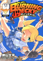 Burning Becky