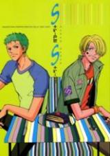 One Piece dj - Stripe Strike
