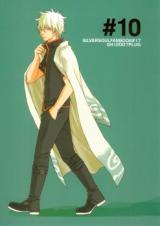 Gintama dj - #10