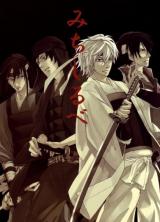 Gintama dj - Michishirube