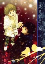 Ookiku Furikabutte dj - Hi, Mr. Jack Frost