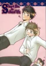 Ookiku Furikabutte dj - Short Film in School life