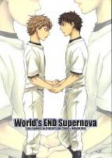 Ookiku Furikabutte dj - World's END Supernova
