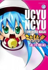 Uchunchu!