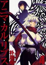 Anima Cal Livs