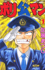 Pori-kou Man