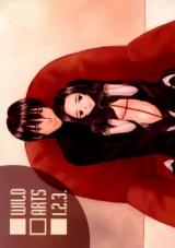Blood Alone dj - Wild Arts 1.2.3.