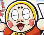 Appare! Tonomaru-kun