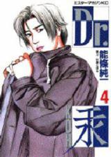Dr. Kou