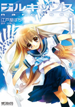 Narcissu