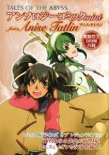 Tales of the Abyss Anthology