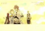 Tales of the Abyss dj - Fade