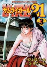 Samurai Girl 21