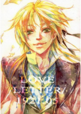 Fullmetal Alchemist dj - Love/Letter/1921