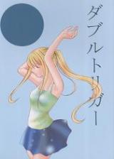 Fullmetal Alchemist dj - Double Trigger