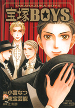 Takarazuka Boys