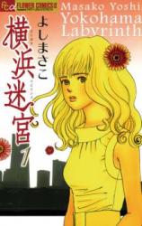 Yokohama Meikyuu