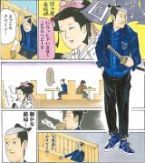 Men's Non-No Spin-Off - Isobe Isobee Monogatari