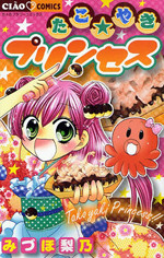 Takoyaki Princess