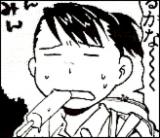 Washi no Natsu Yasumi