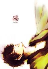 Gintama dj - Tsubute