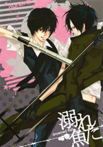 Kateikyoushi Hitman Reborn! dj - Oboreta Sakana