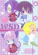 Gundam Seed dj - WND Valentines