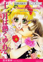 Juunigatsu wa Atsukuyurete