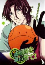 Gundam 00 dj - Akazukinchan to Ookamisan