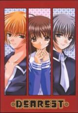 Fruits Basket dj - Dear...